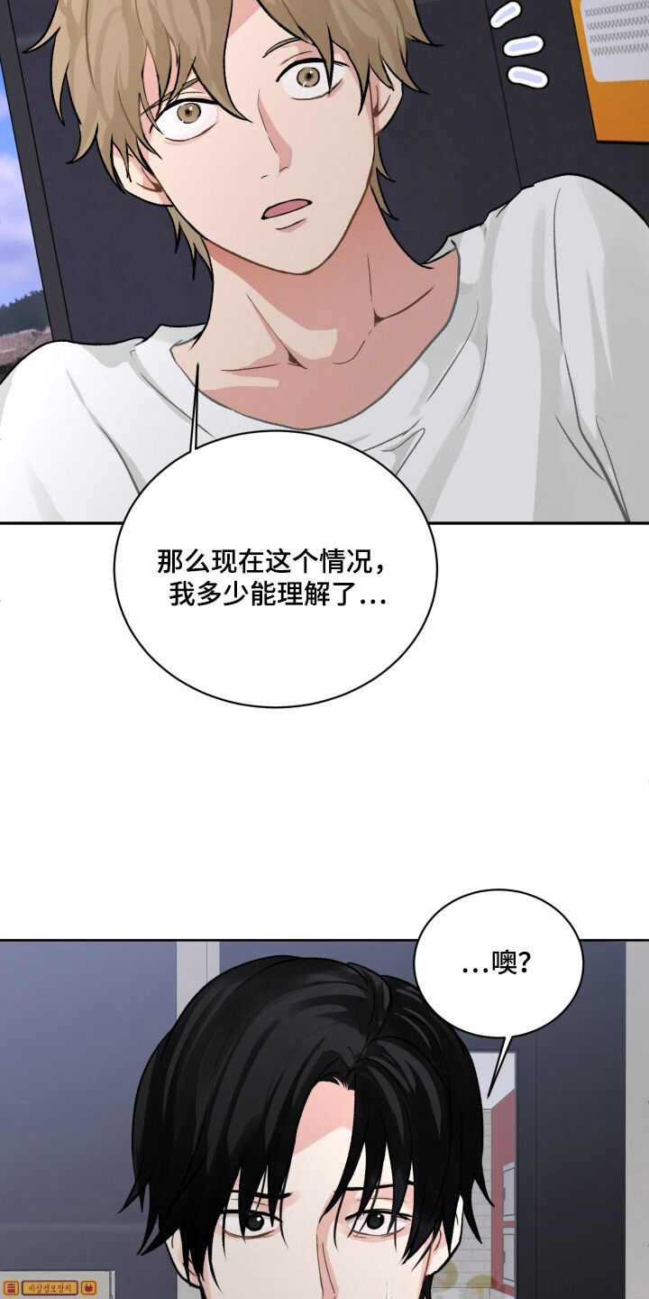 第3话：第3章：绝对音感预览分镜