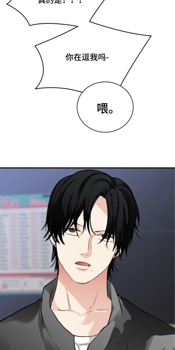 第5话：第5章：直觉预览分镜