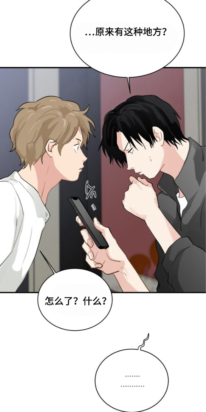 第6话：第6章：方法预览分镜