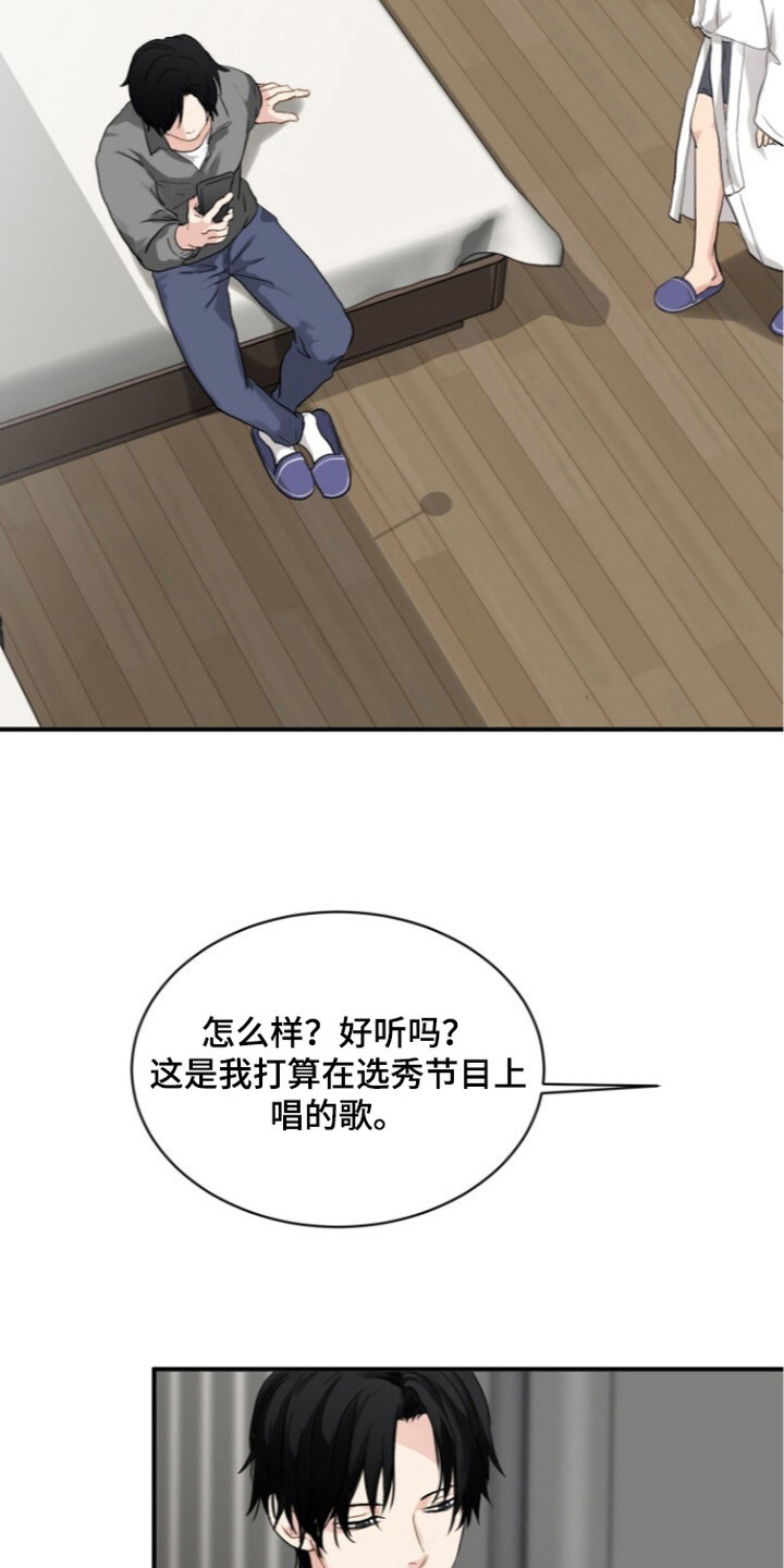 第7话：第7章：帮忙预览分镜