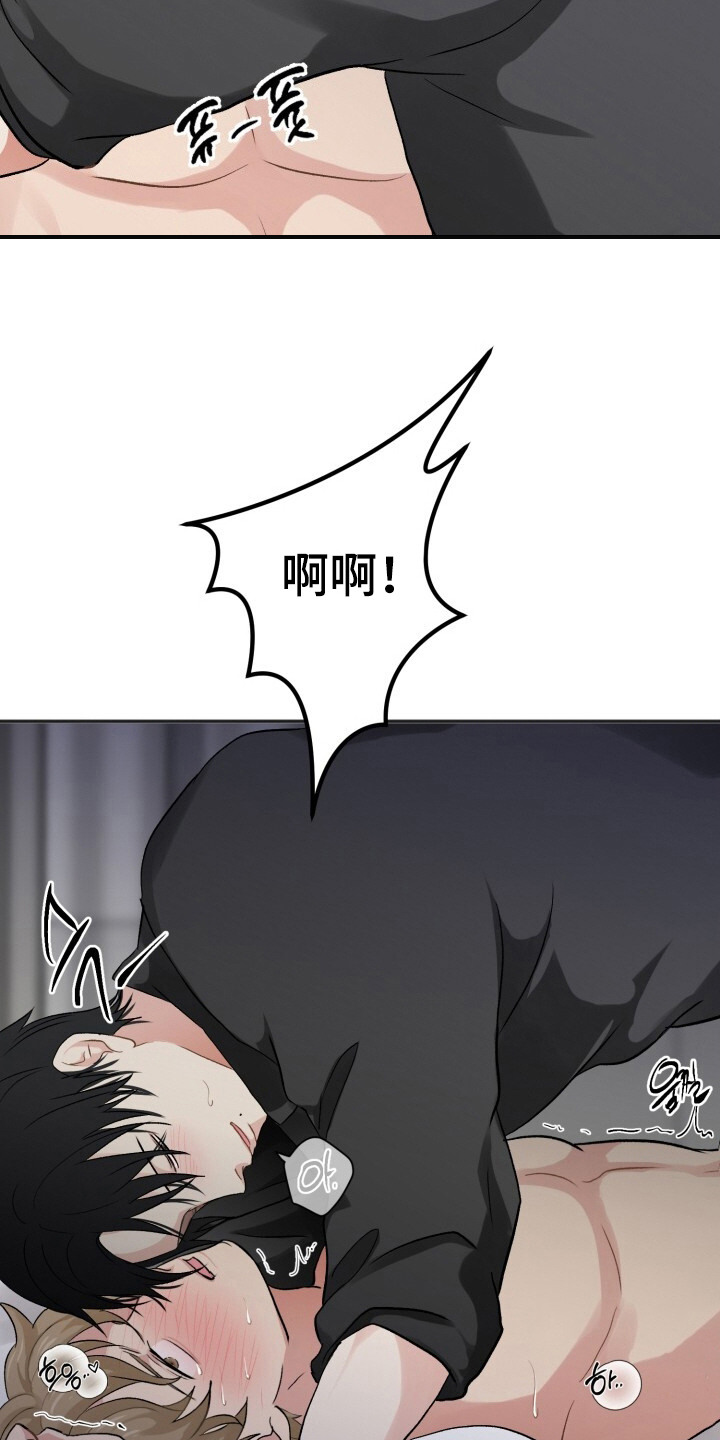 第11话：第11章：荒唐预览分镜