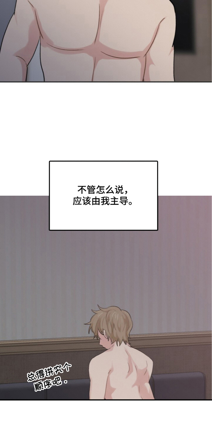 第14话：第14章：下意识预览分镜