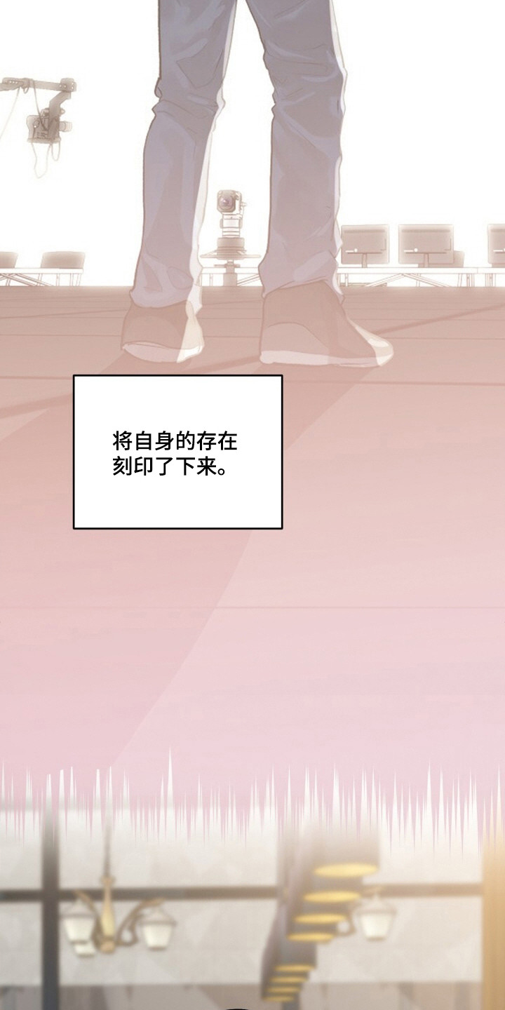 第18话：第18章：好听就行（完结）预览分镜
