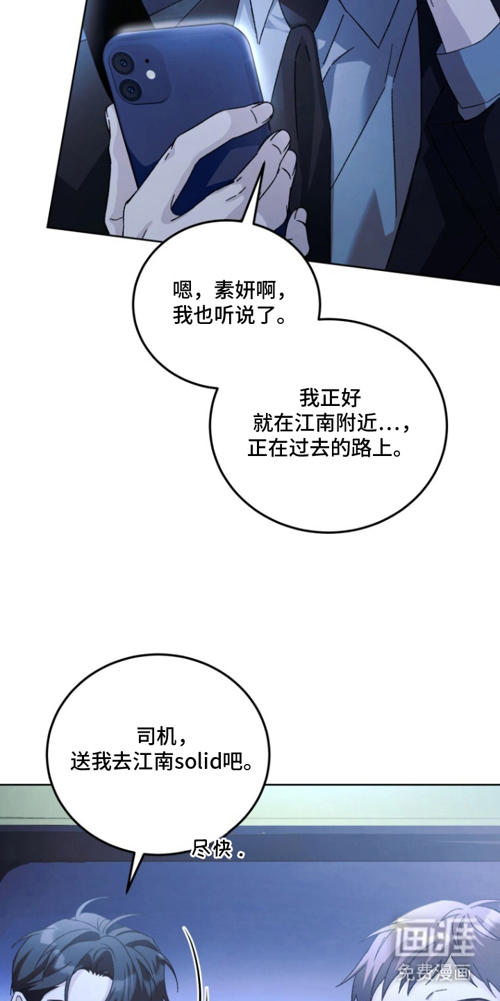 第1话：第1章：想见的人预览分镜