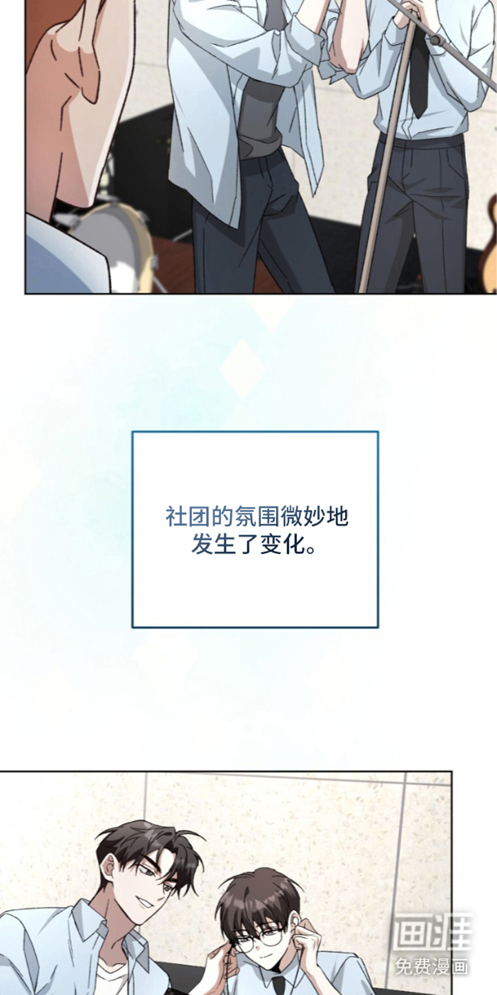 第5话：第5章：是真的喜欢吗预览分镜