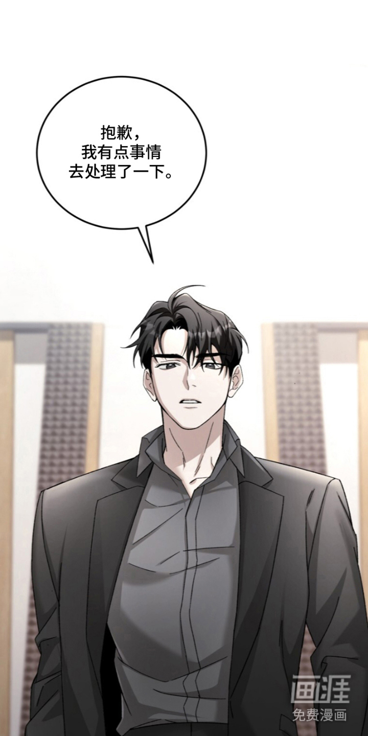 第8话：第8章：重新联络看看预览分镜