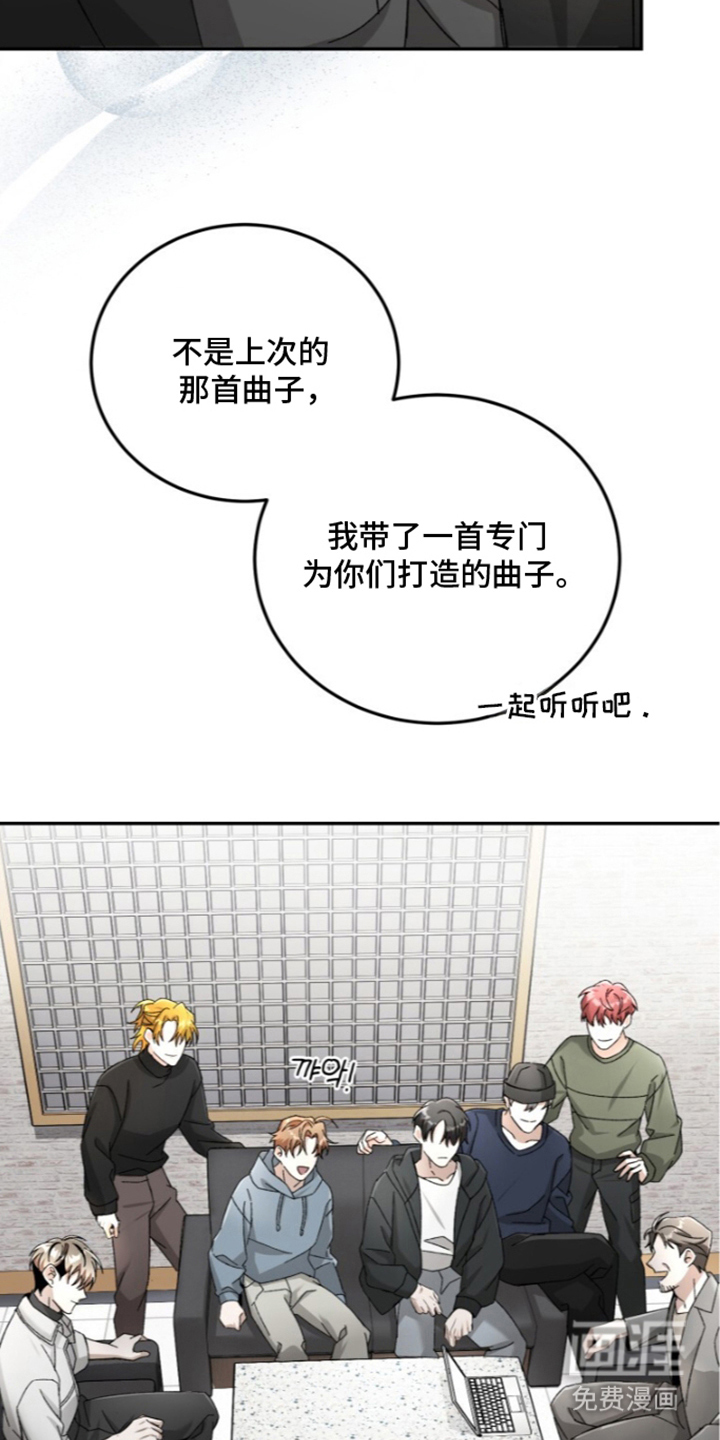 第13话：第13章：粉丝预览分镜