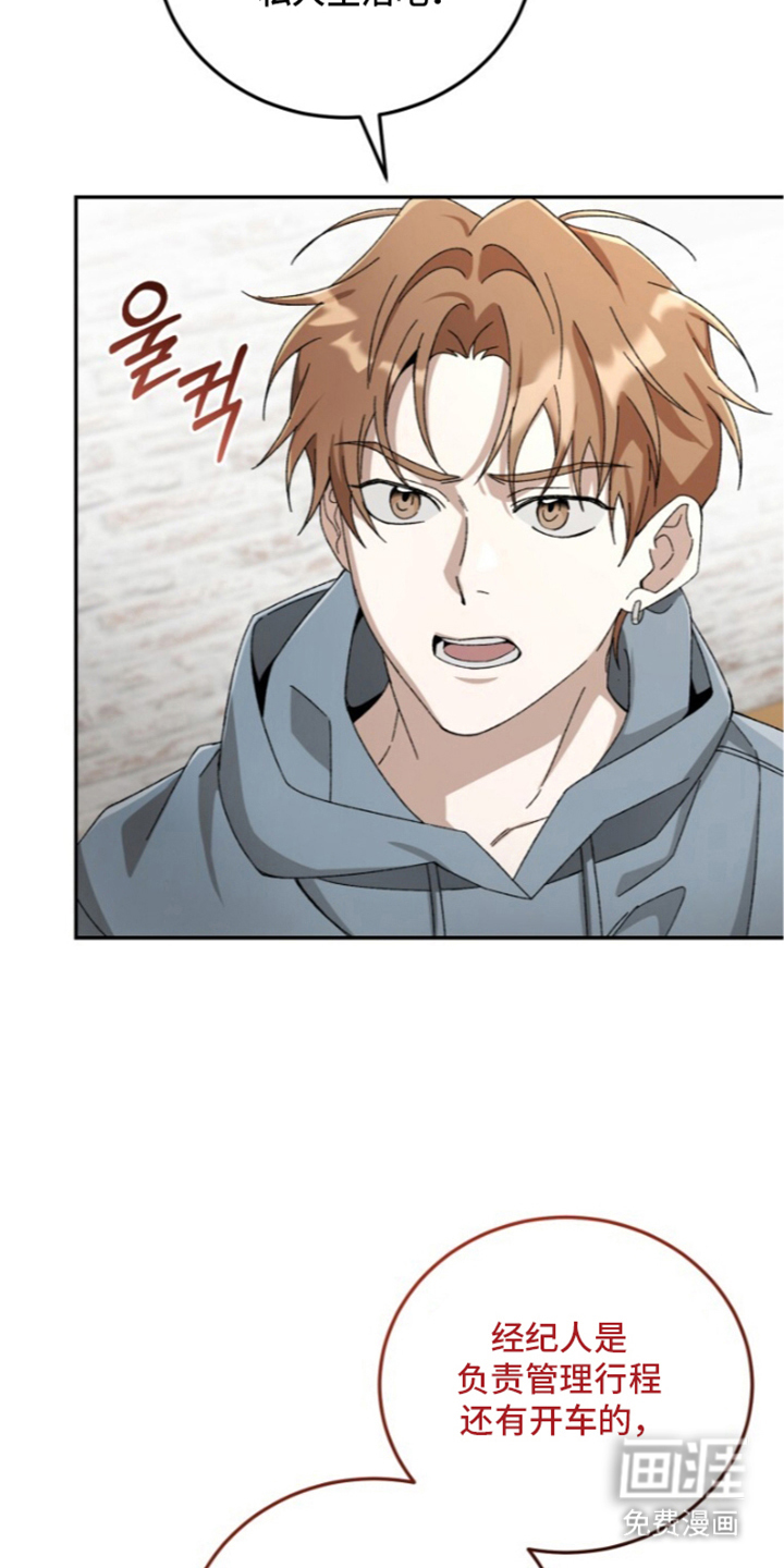 第14话：第14章：怎么办才好预览分镜