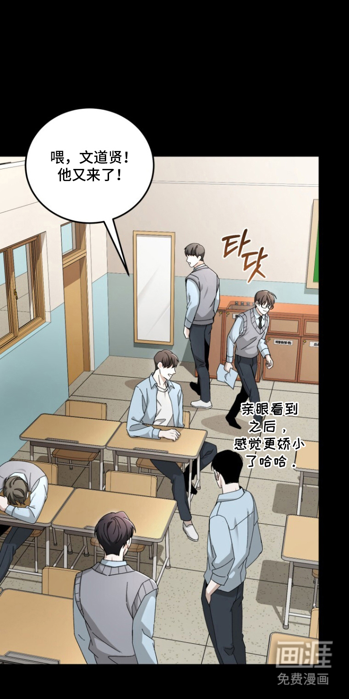 第16话：第16章：新的梦想预览分镜