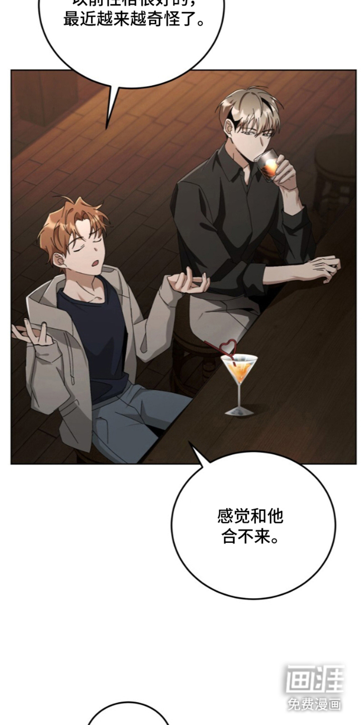 第18话：第18章：出道计划预览分镜