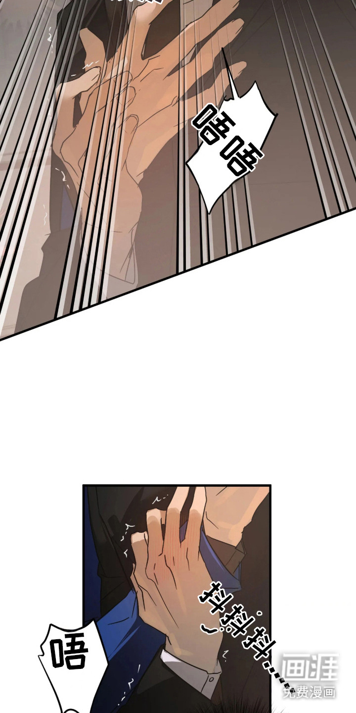 第3话：第3章：初恋预览分镜