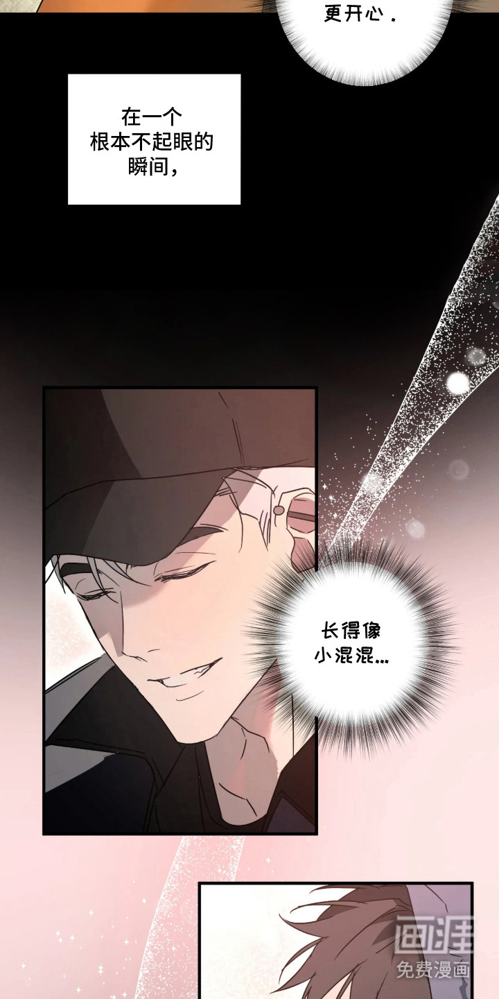 第4话：第4章：疯子一般预览分镜