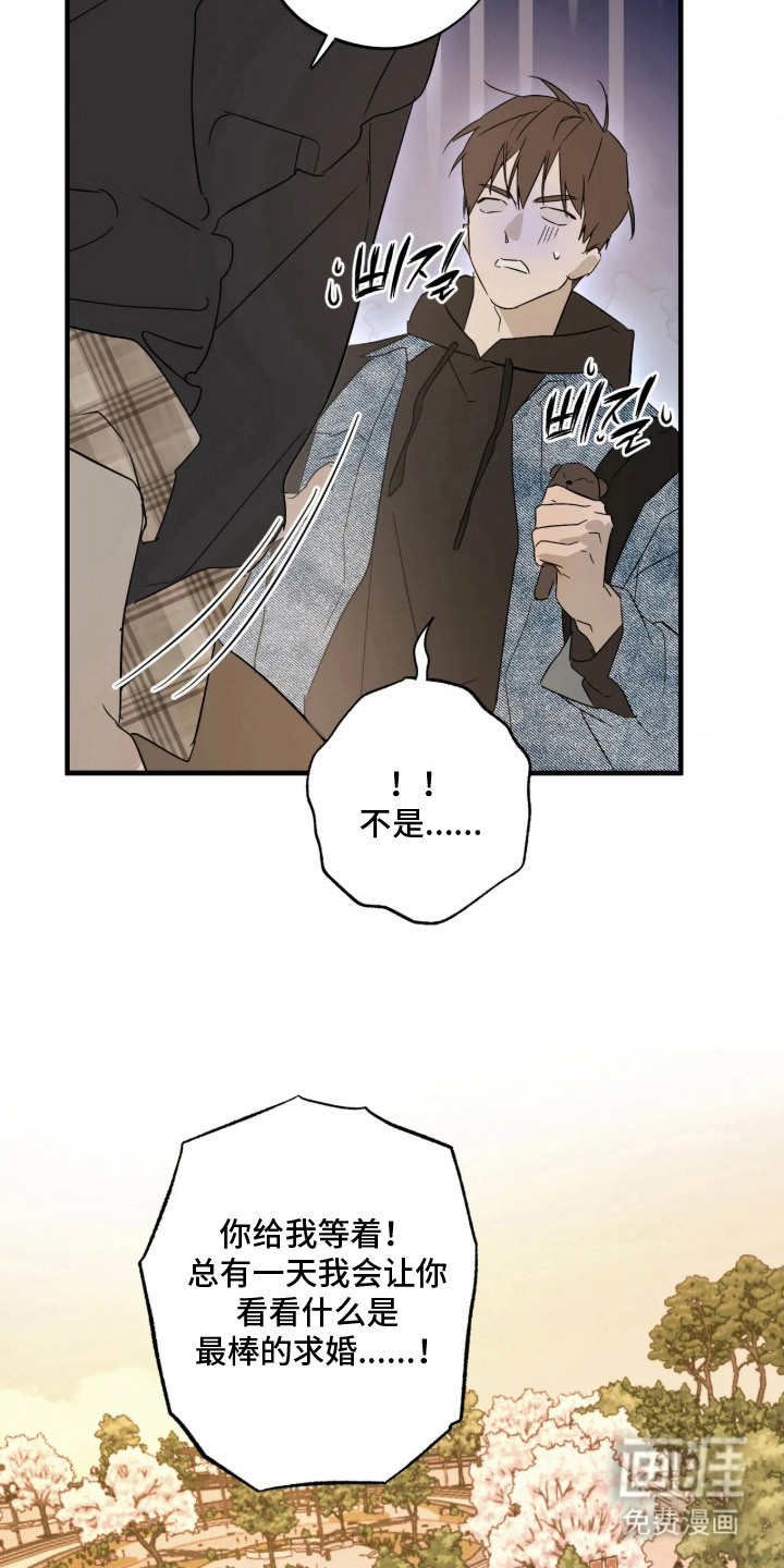第9话：第9章：又哭又闹预览分镜