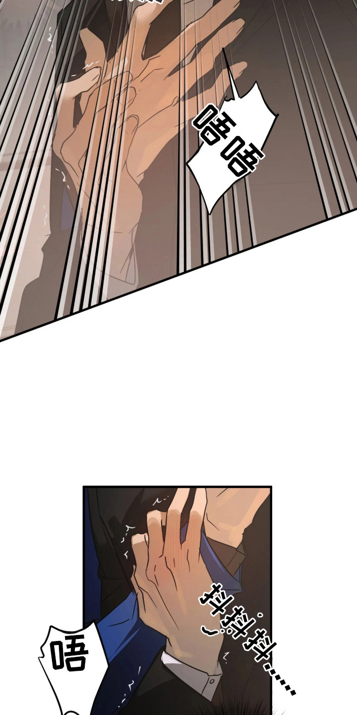 第3话：第3章：初恋预览分镜