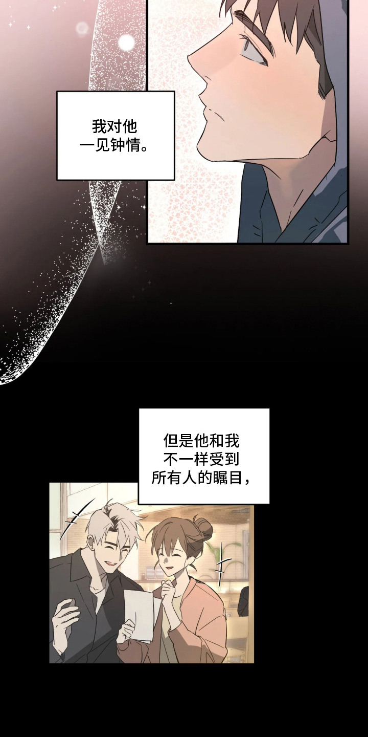 第4话：第4章：疯子一般预览分镜