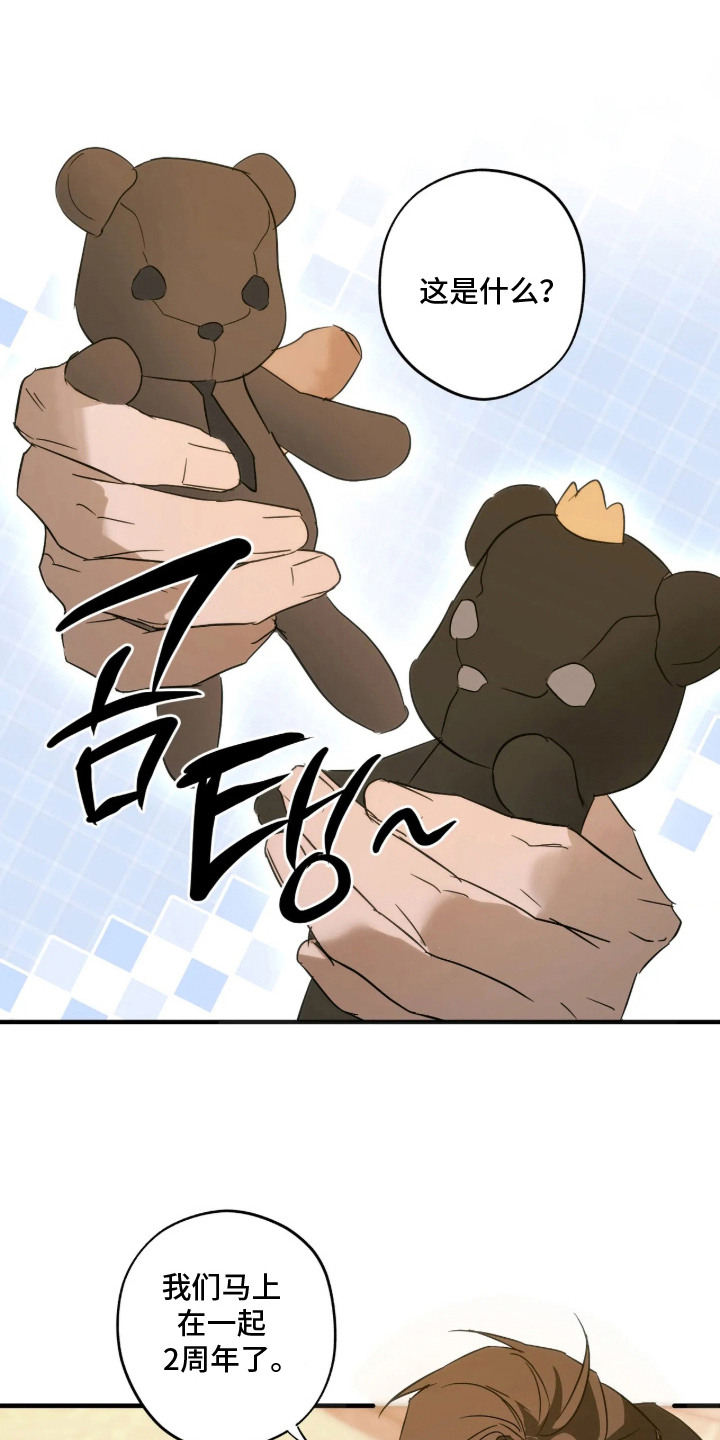 第10话：第10章：曾经的决心预览分镜