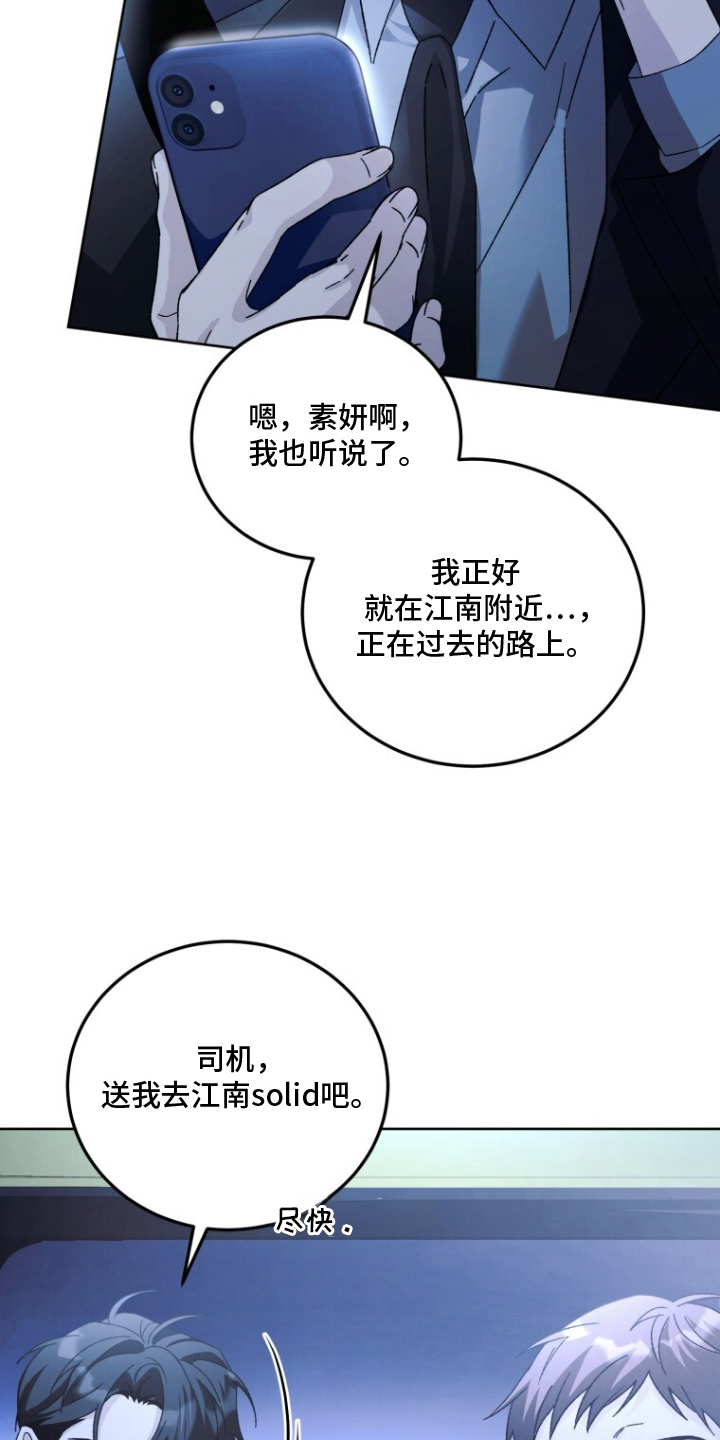 第1话：第1章：想见的人预览分镜