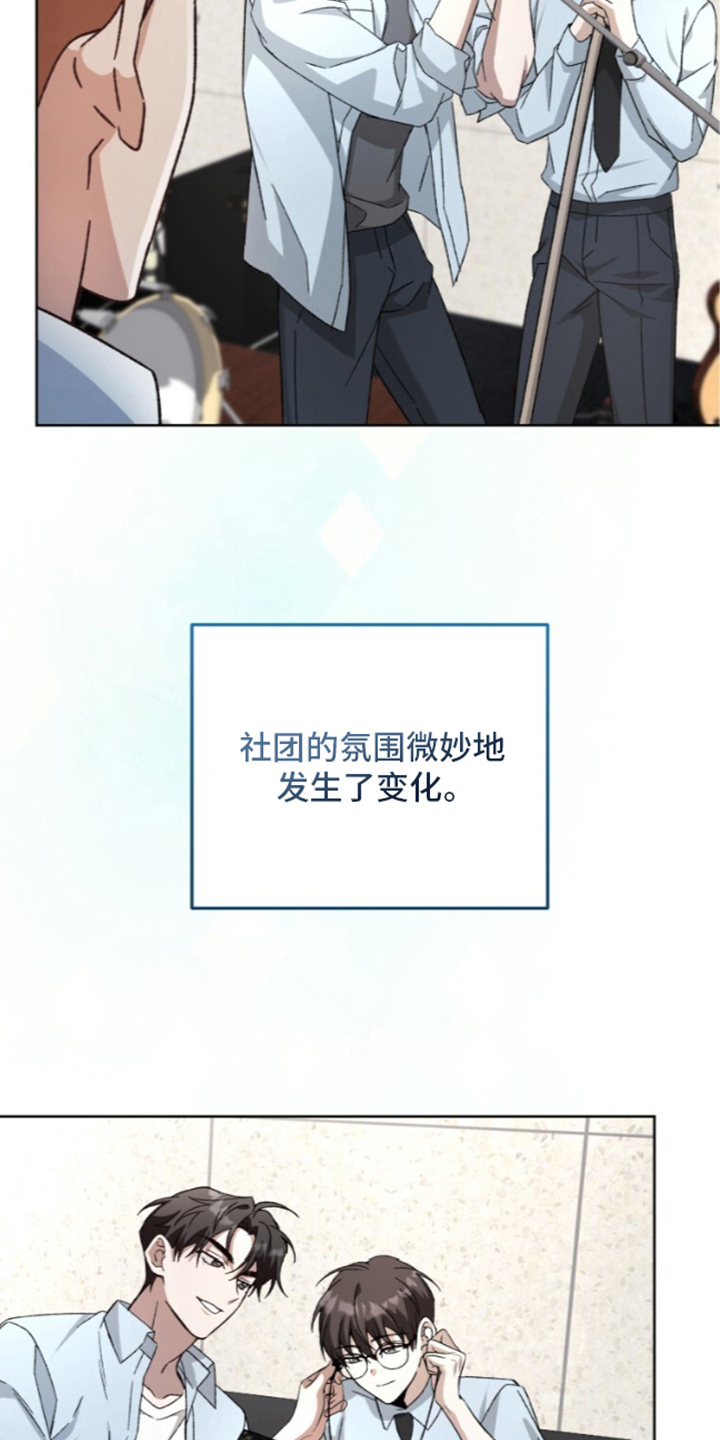 第5话：第5章：是真的喜欢吗预览分镜