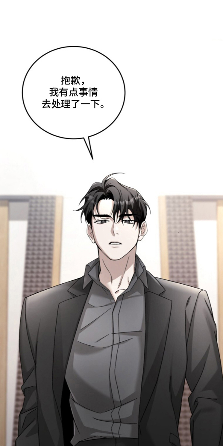第8话：第8章：重新联络看看预览分镜