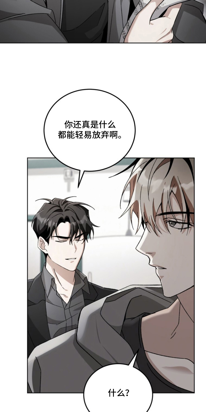 第10话：第10章：一点没变预览分镜
