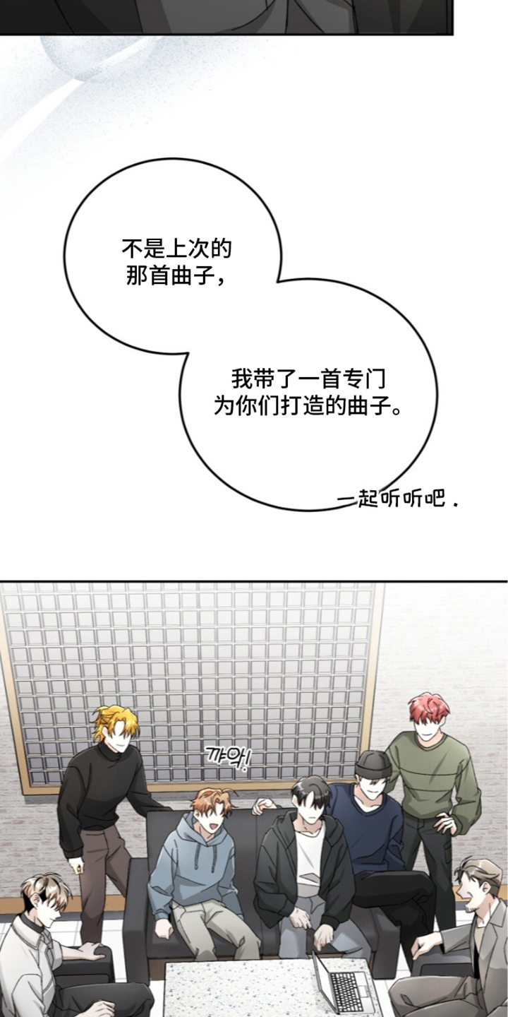 第14话：第14章：粉丝预览分镜