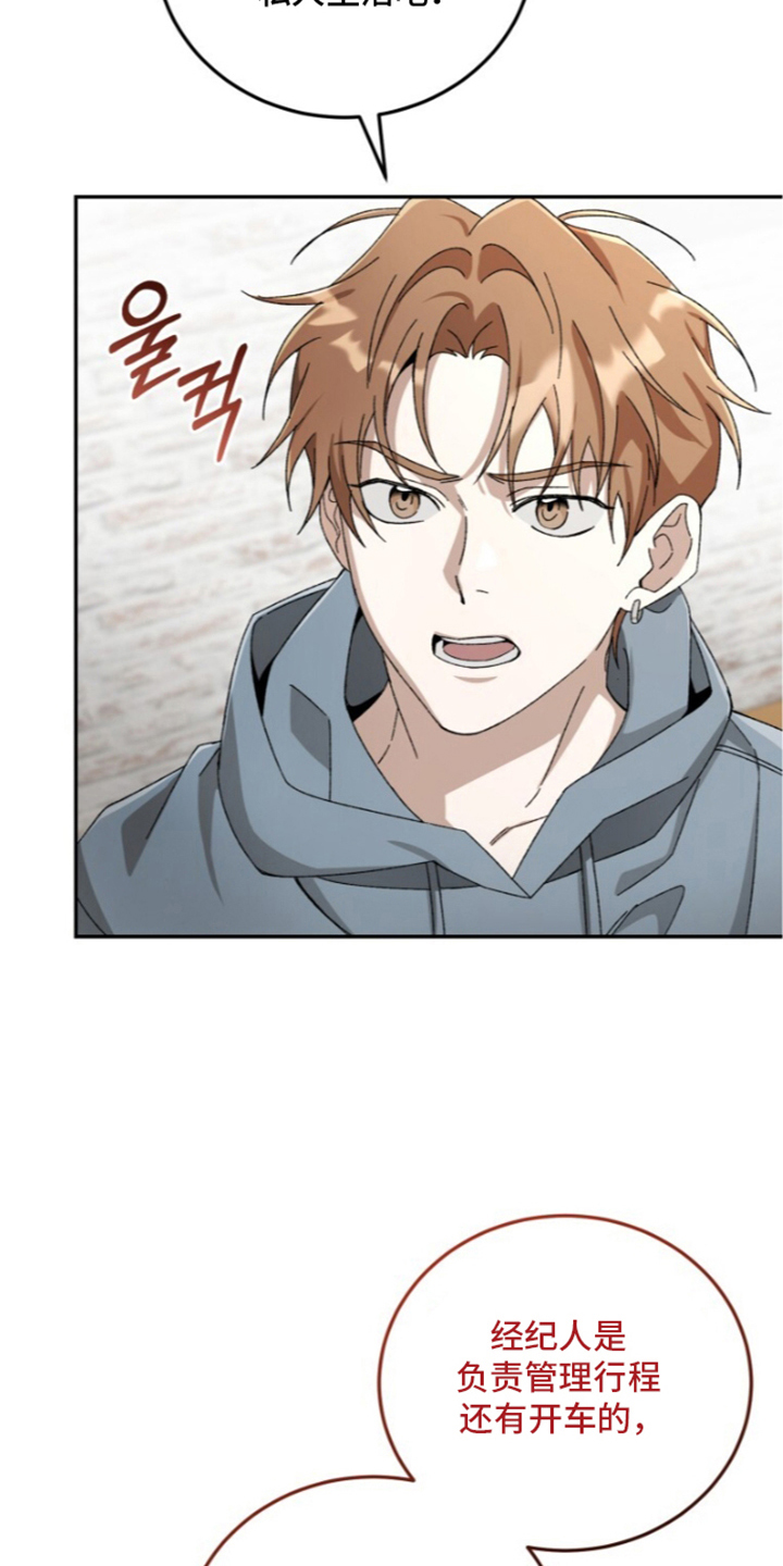 第15话：第15章：怎么办才好预览分镜