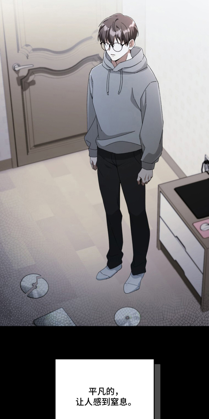 第16话：第16章：不一样预览分镜