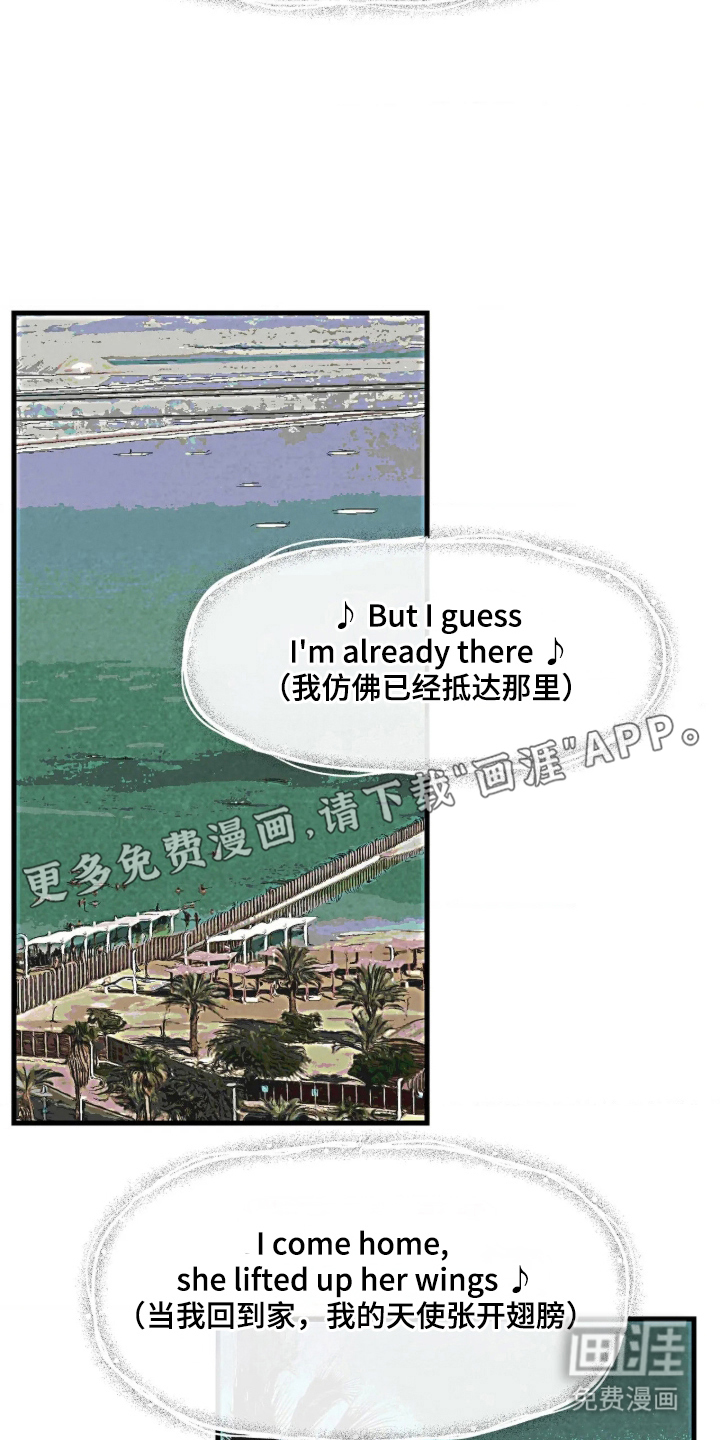 第1话：第1章：知名作家预览分镜