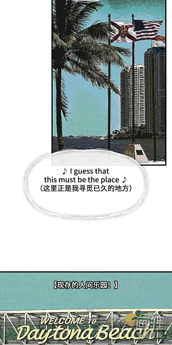 第1话：第1章：知名作家预览分镜