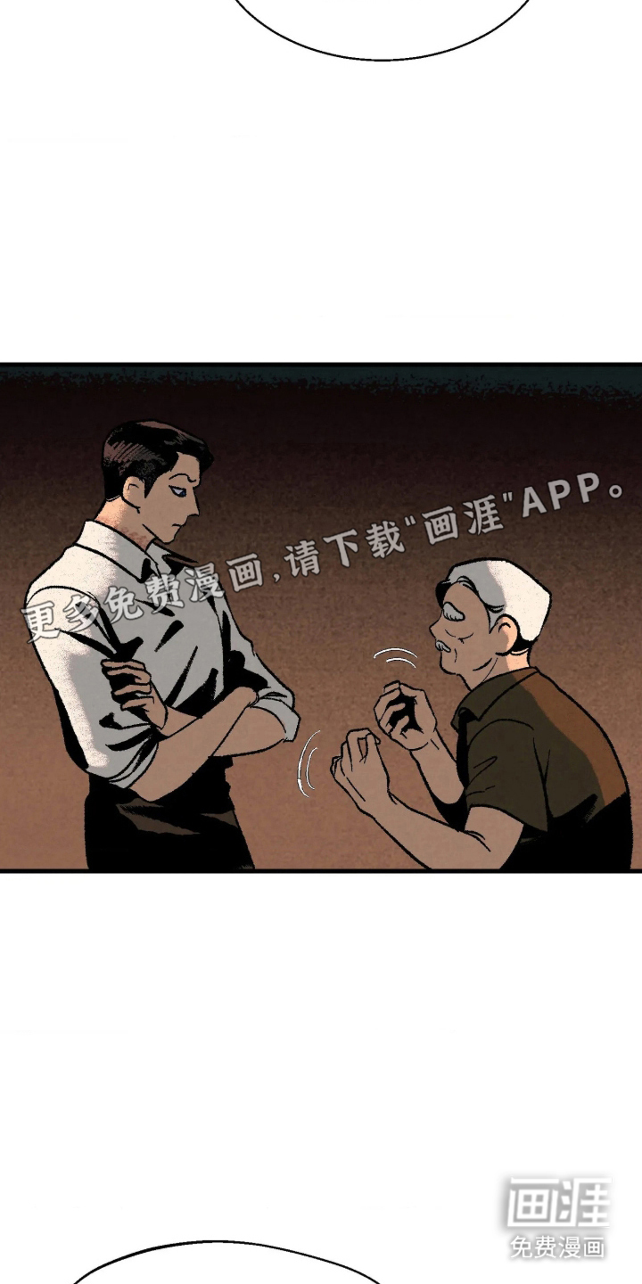第2话：第2章：听不懂的语言预览分镜