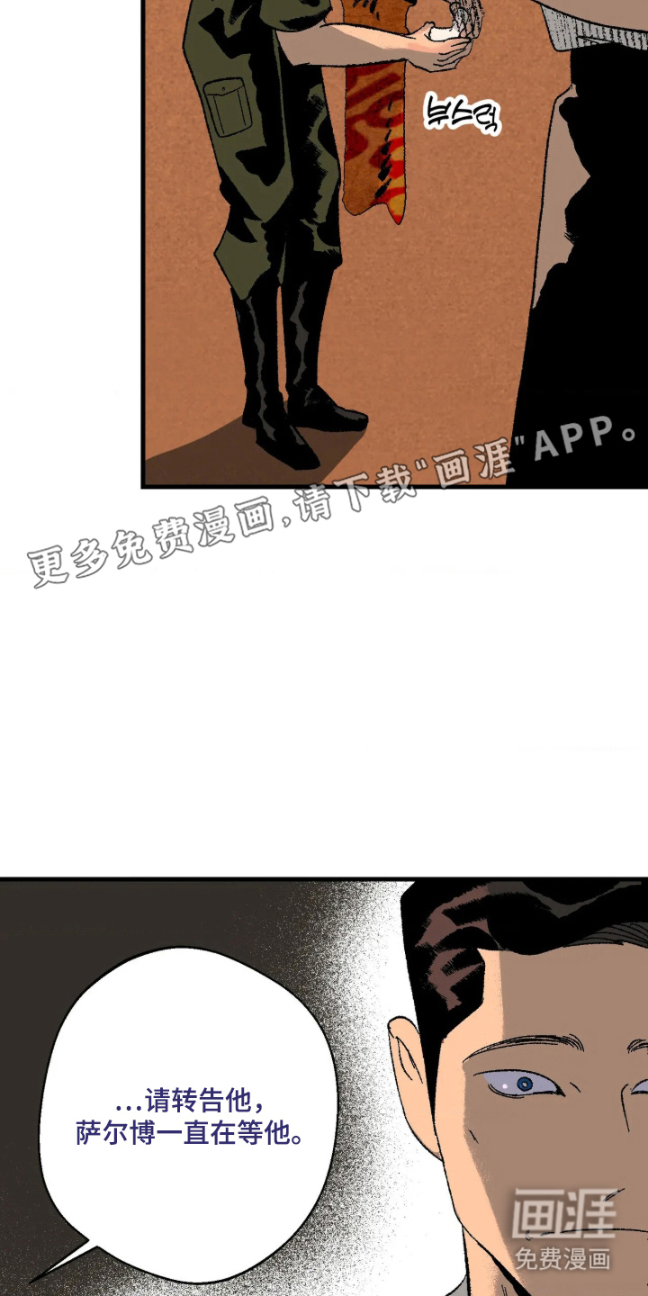 第3话：第3章：雇佣预览分镜