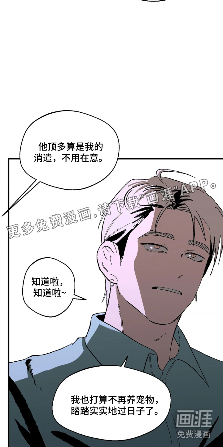 第4话：第4章：我不允许预览分镜