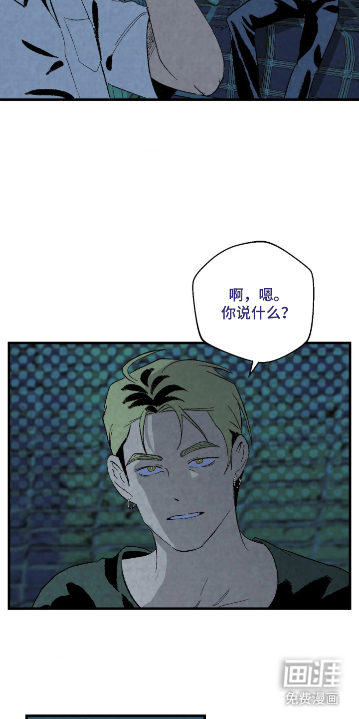 第6话：第6章：指手画脚预览分镜