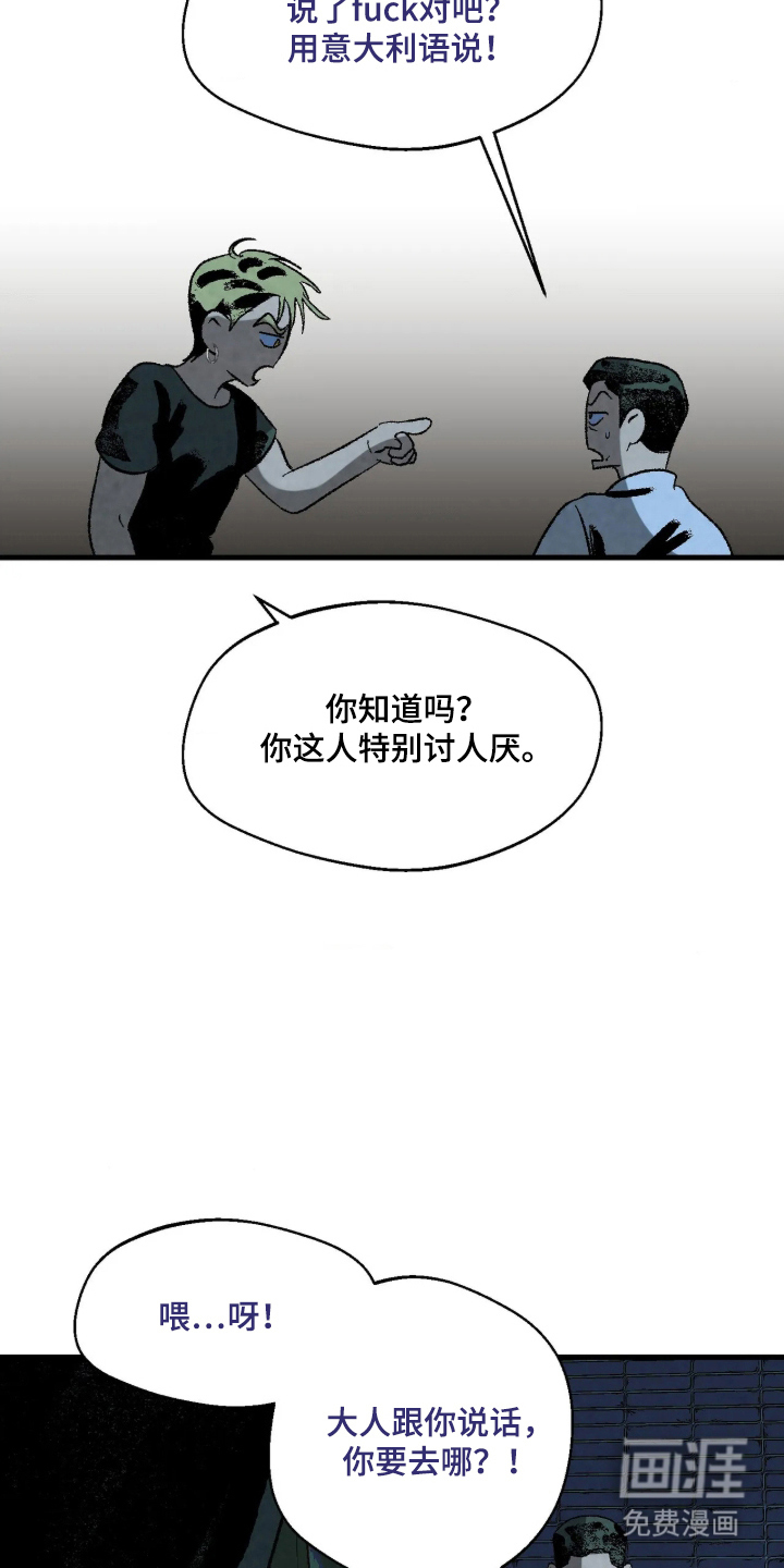 第7话：第7章：工作人员预览分镜