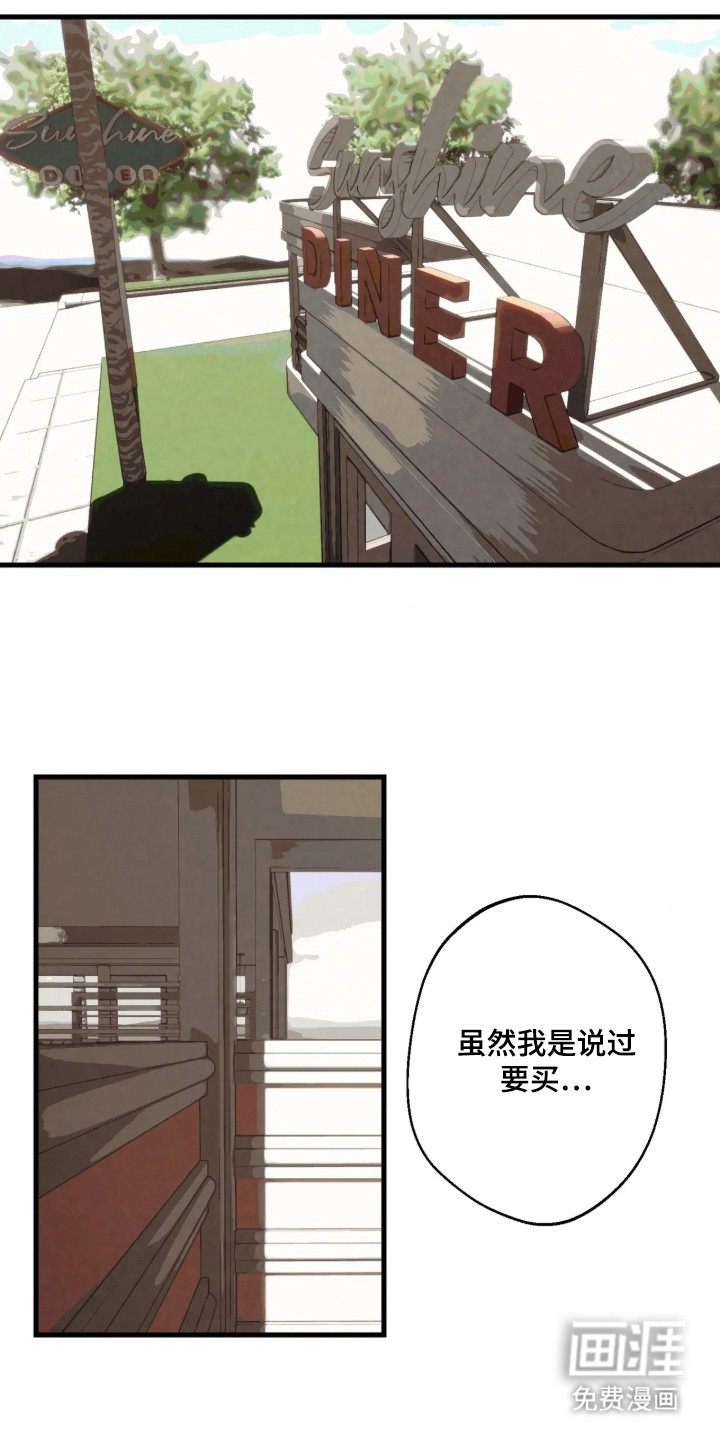 第10话：第10章：可怕的天才预览分镜