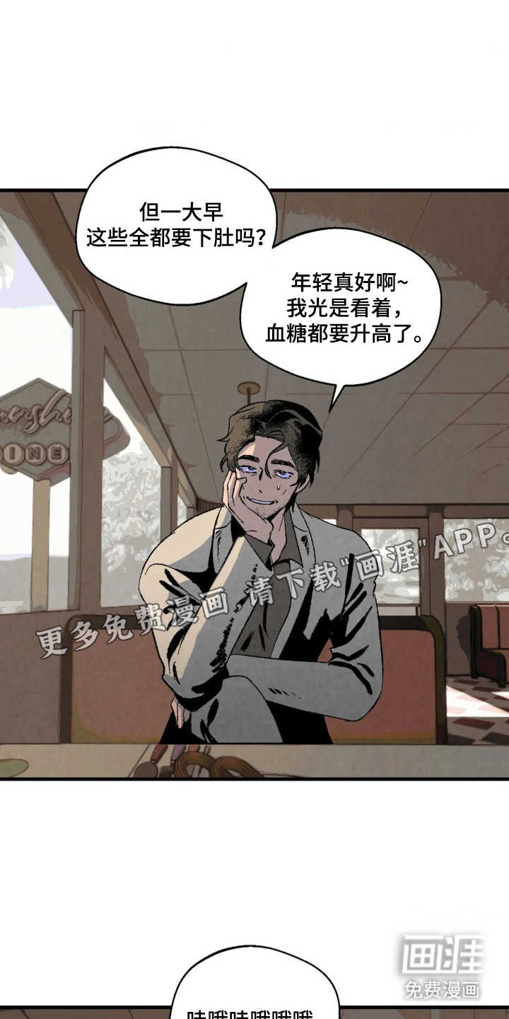 第10话：第10章：可怕的天才预览分镜