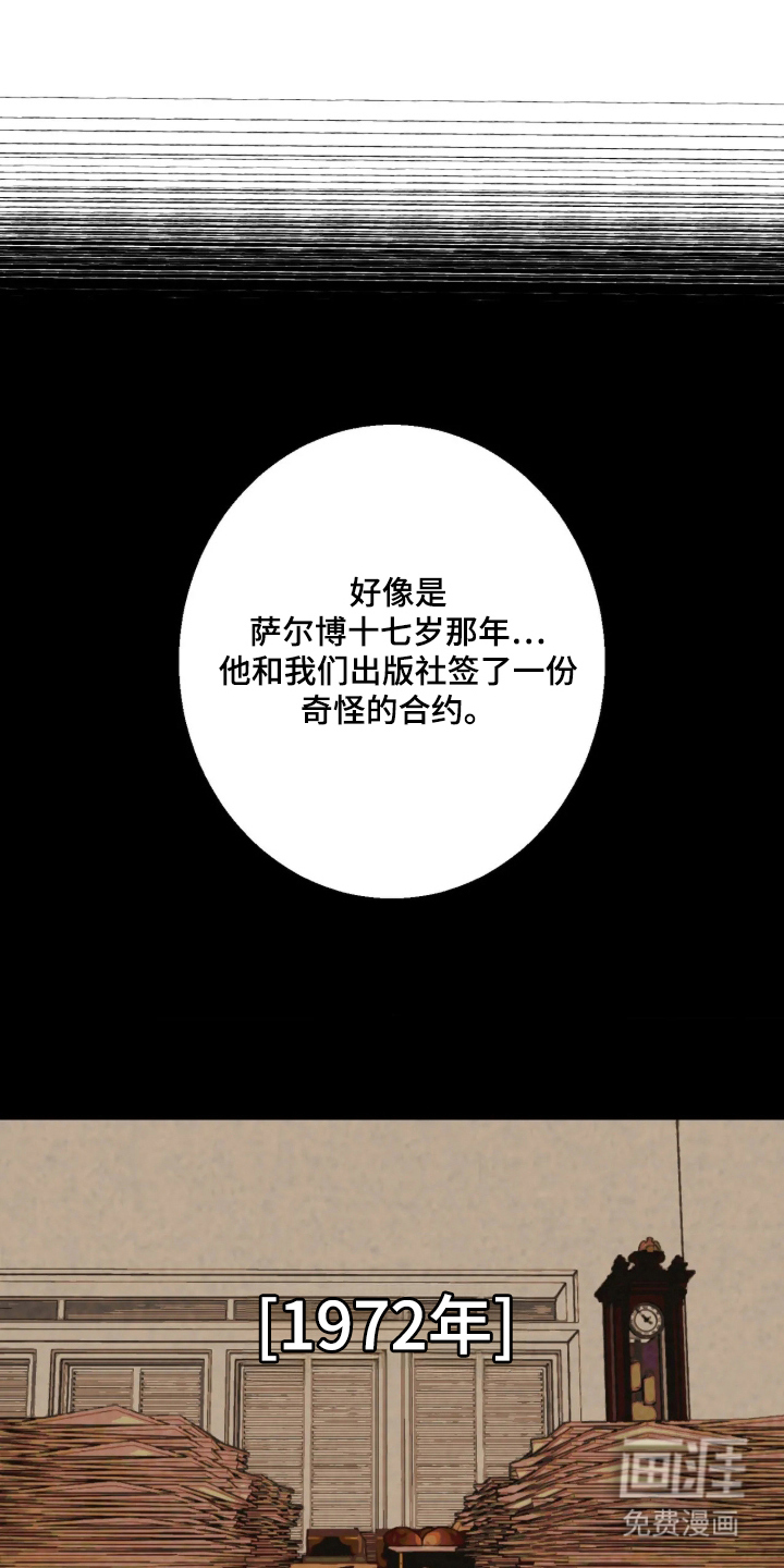 第11话：第11章：稀奇古怪的家伙预览分镜