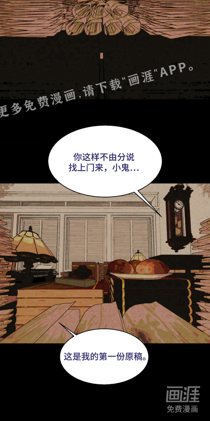 第11话：第11章：稀奇古怪的家伙预览分镜