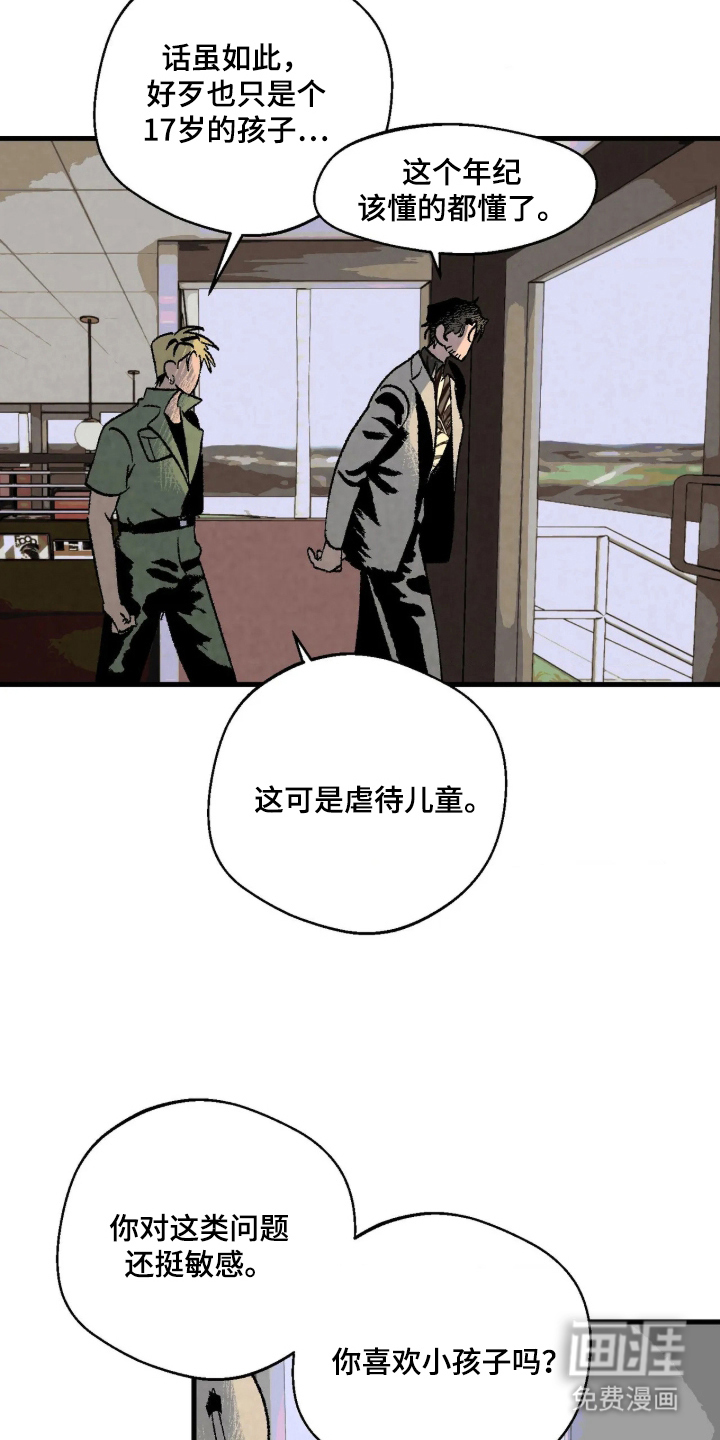 第12话：第12章：同类预览分镜