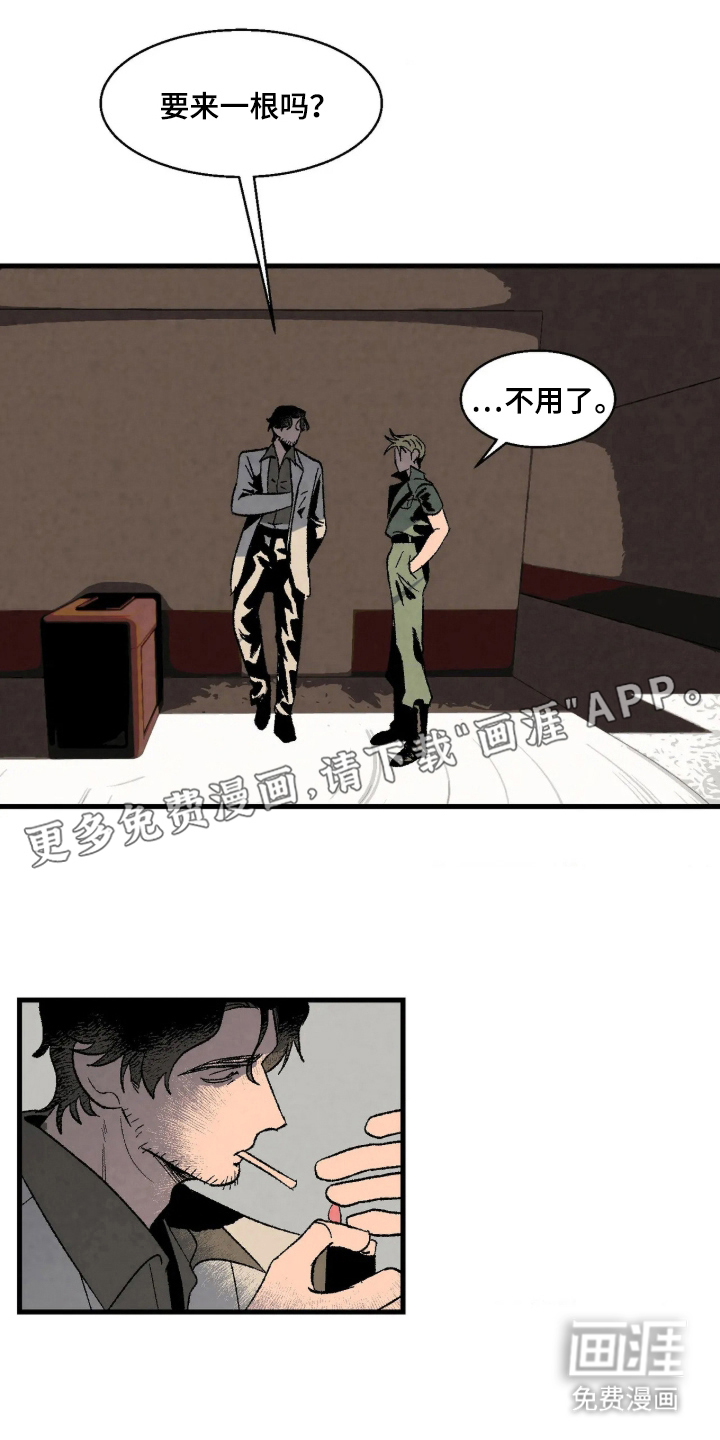 第13话：第13章：该死的老头预览分镜