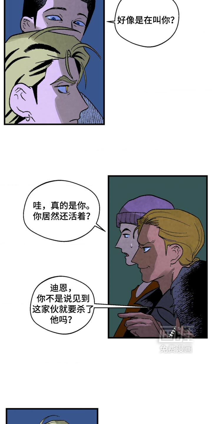 第14话：第14章：大家过得还好吗？预览分镜