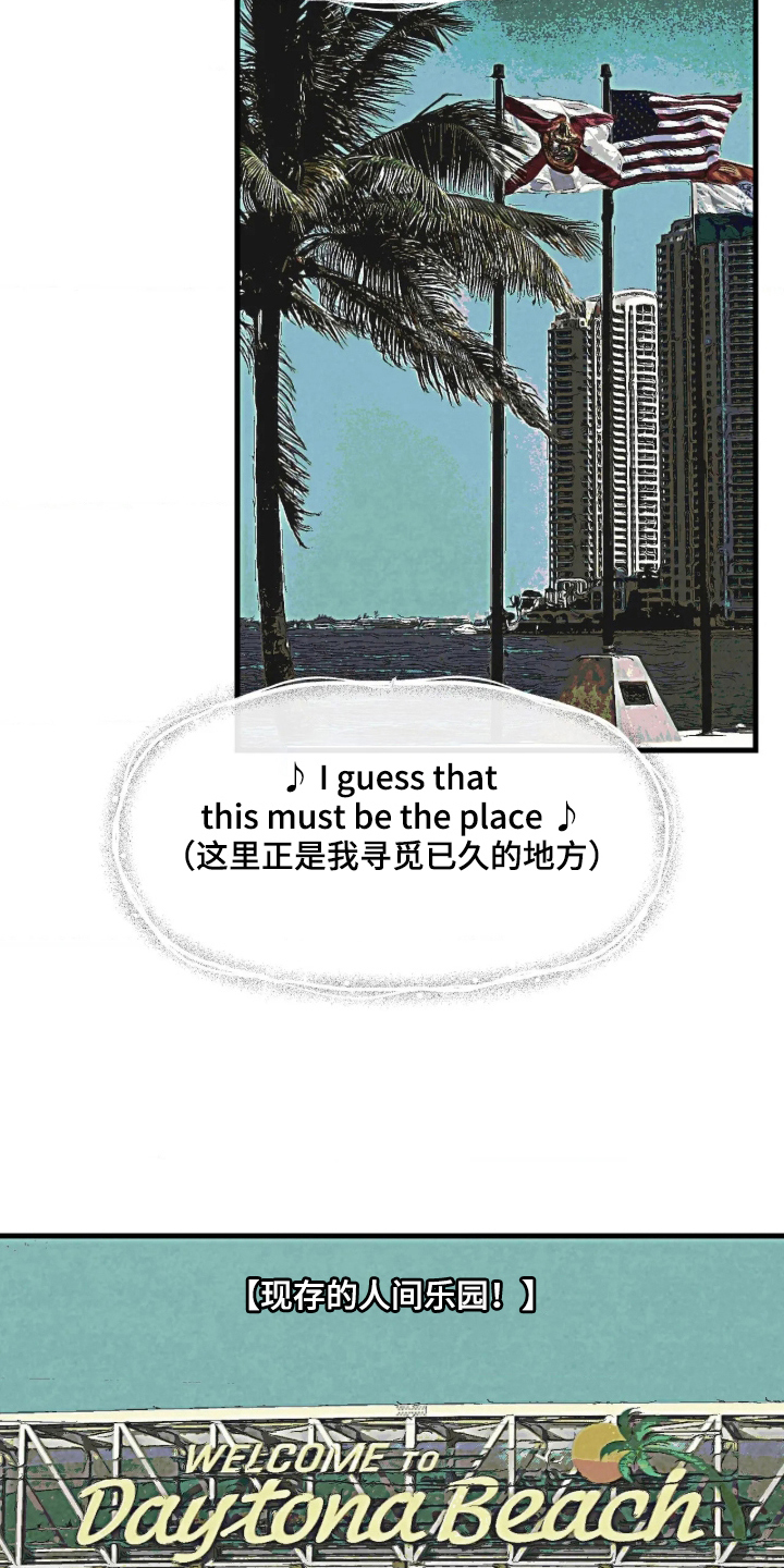 第1话：第1章：知名作家预览分镜