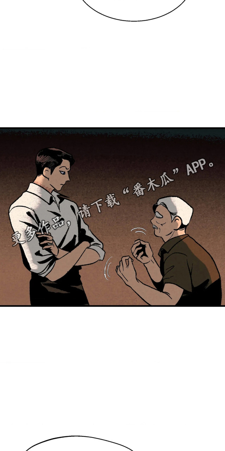 第2话：第2章：听不懂的语言预览分镜
