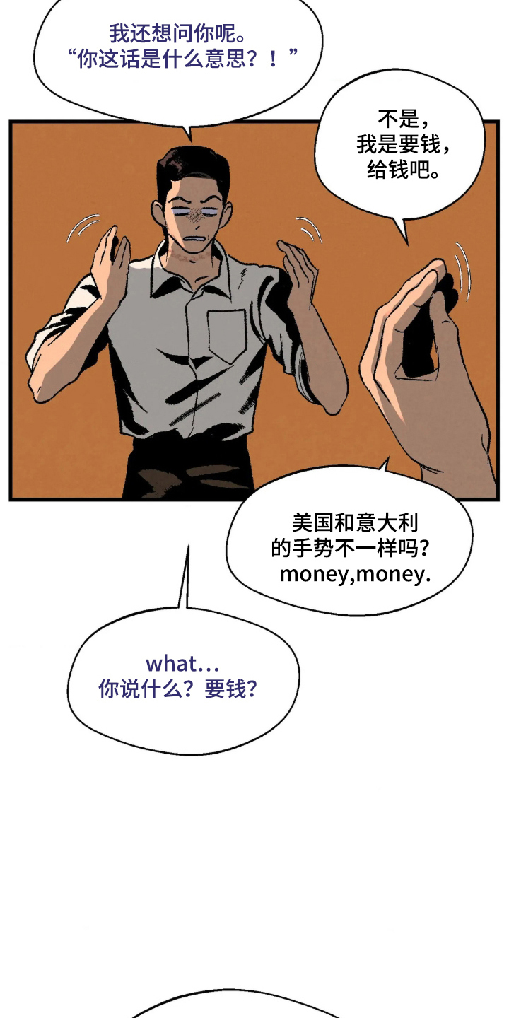 第2话：第2章：听不懂的语言预览分镜