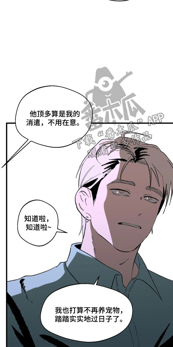 第4话：第4章：我不允许预览分镜
