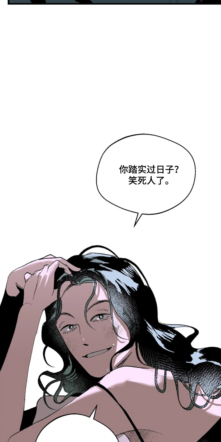 第4话：第4章：我不允许预览分镜