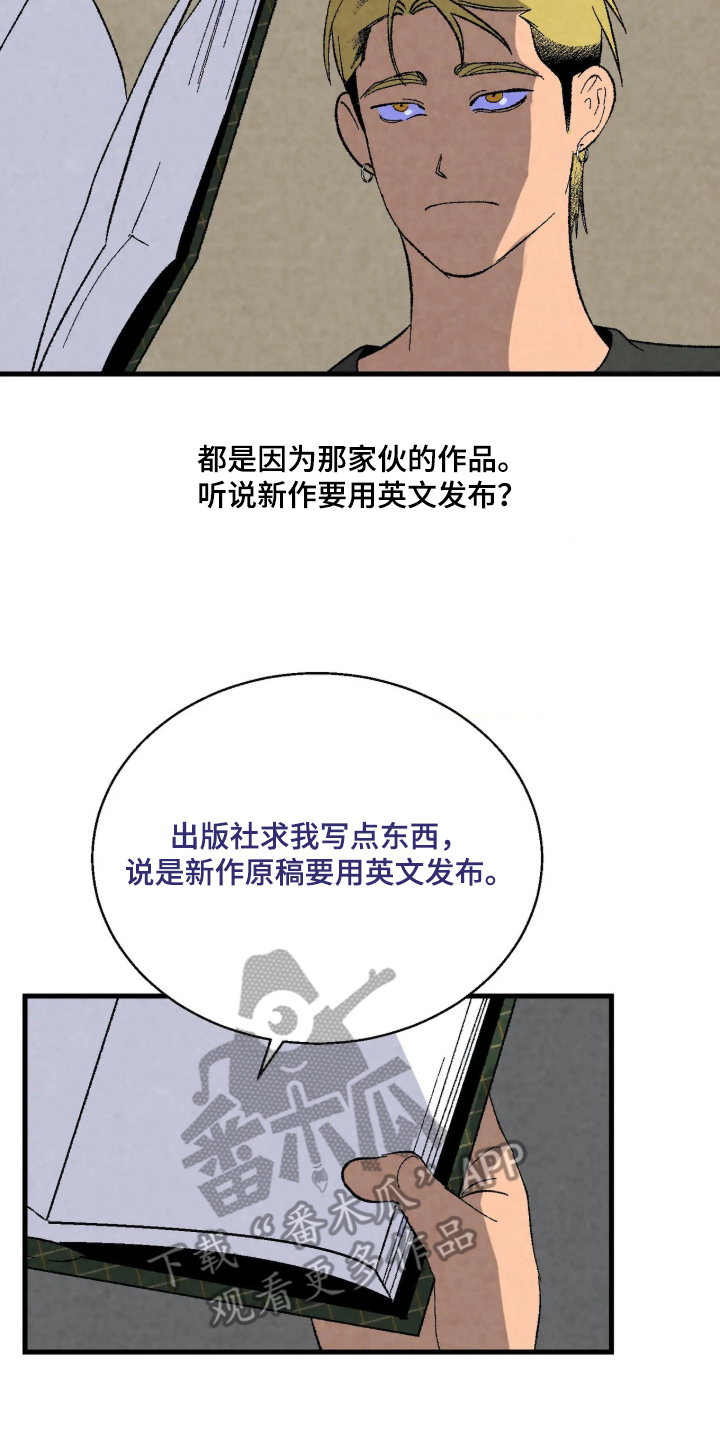 第5话：第5章：是同志预览分镜