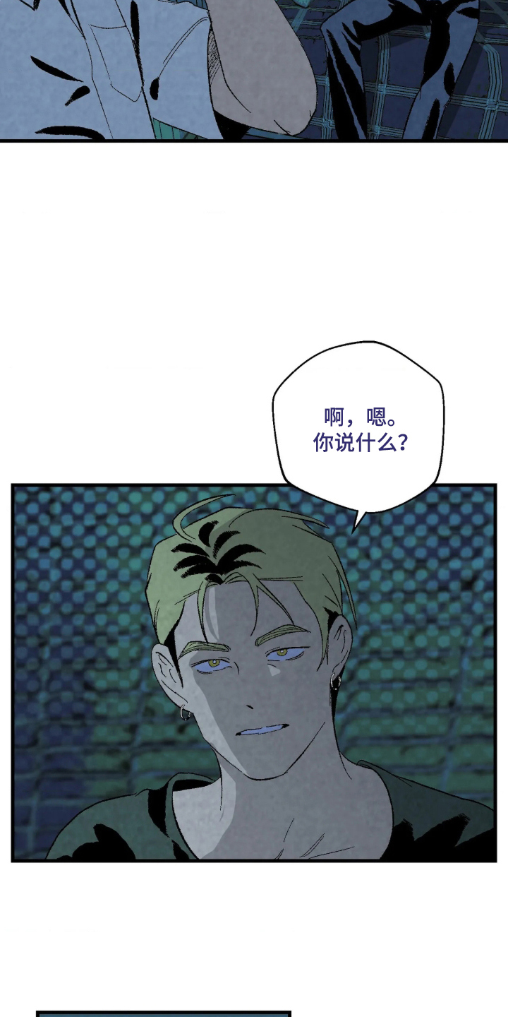 第6话：第6章：指手画脚预览分镜