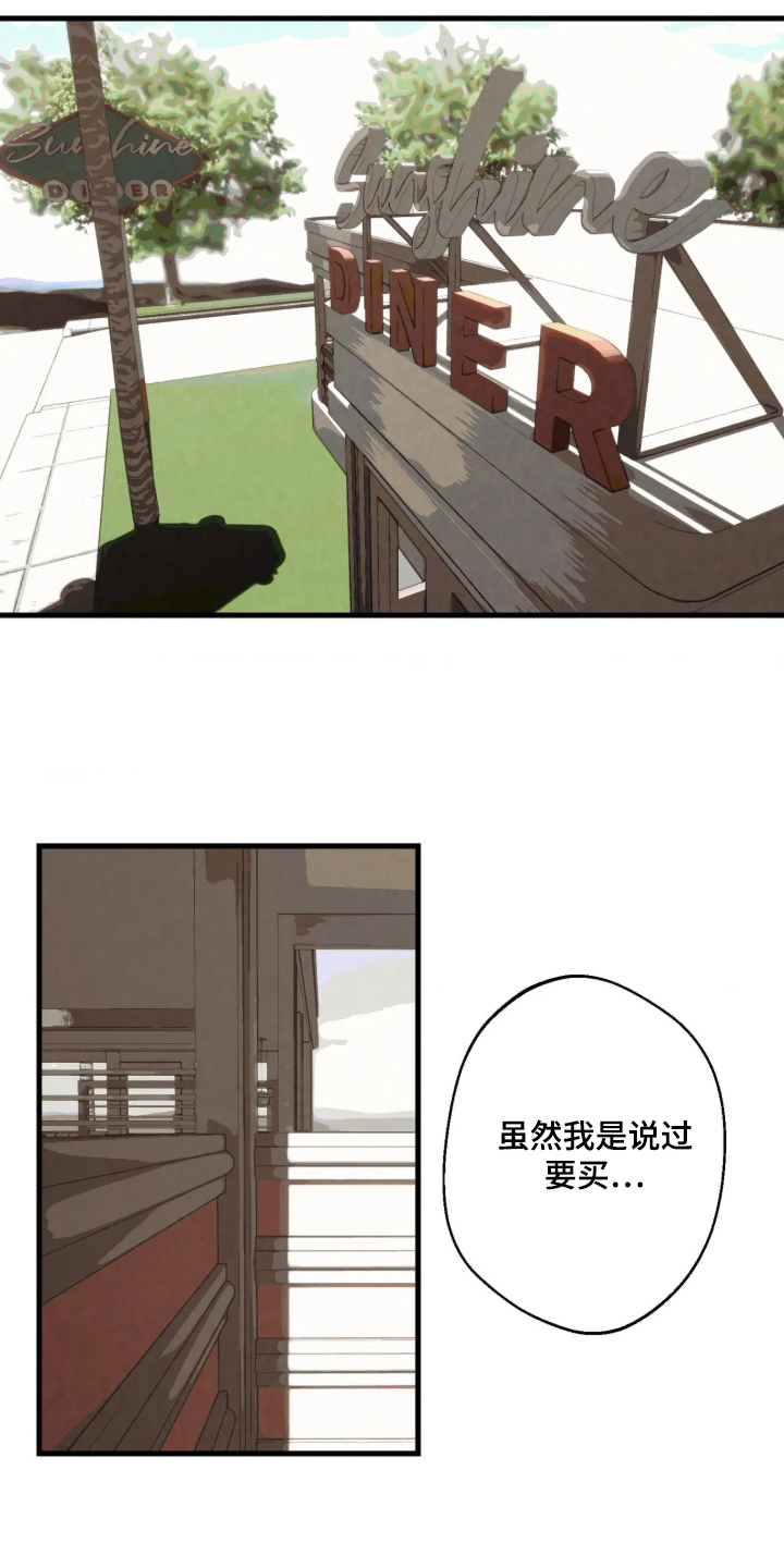 第10话：第10章：可怕的天才预览分镜