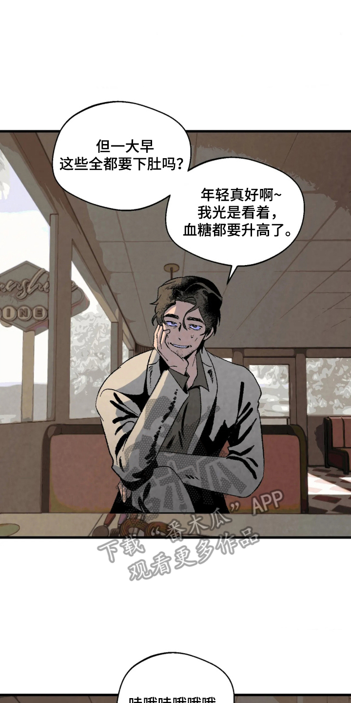 第10话：第10章：可怕的天才预览分镜
